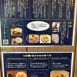 ラーメン 健やか - 