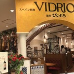 VIDRIO - 