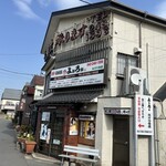 海鮮・居食酒屋 よぉろぉ - 