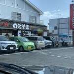 Ramen Notoyama - 店外観