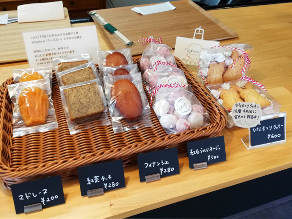 写真 : Cafe173 STORE IN （カフェ173 ストア イン） - 篠山市