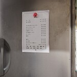 八ちゃんラーメン - メニュー。
                                字が小さいw