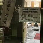 シャトレーゼスキーリゾート八ヶ岳 - カントリークラブ