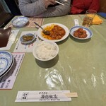 き龍飯店 - 