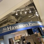 Hawaiian Pancake Factory - 