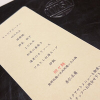 わさ - 