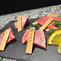 焼肉 宮中 - 