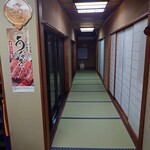 甚太 - 