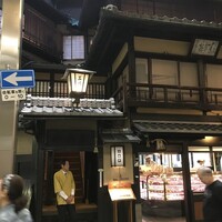 三嶋亭 本店 - 