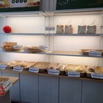 Pan Koubou Ando Kafe Esupowaru - 販売されているパン