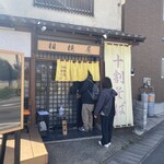 十割そば 相模屋 - 