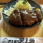 とんかつ とんき - 