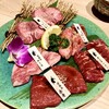 焼肉 めいとく苑