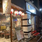 カレー屋ばんび - 外観