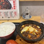 南京町 花梨麻婆飯店 - 