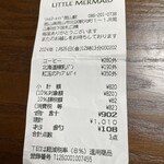 リトルマーメイド 岡山駅店 - 