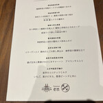 カントニーズ 燕 - 