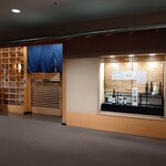 鮨処 凜 - お店の外観