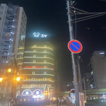 肉の万世 本店 - 