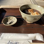 団五郎茶屋 - 