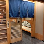 鮨処 凜 - お店の入り口