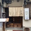 バランス食堂 七源 福島店