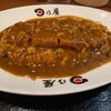 日乃屋カレー 野田店