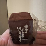 チョコレートショップ 博多の石畳 - 