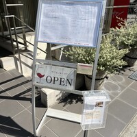 かもめのイタリアン - 