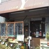 喫茶Y