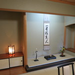 加賀旬彩　梅八 - 案内された部屋