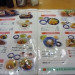 洋食屋とまと畑 - ステーキを中心に様々なメニューがありましたがこの日は初志貫徹日替わりランチ７００円を注文です。
