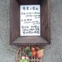うを徳 - 
