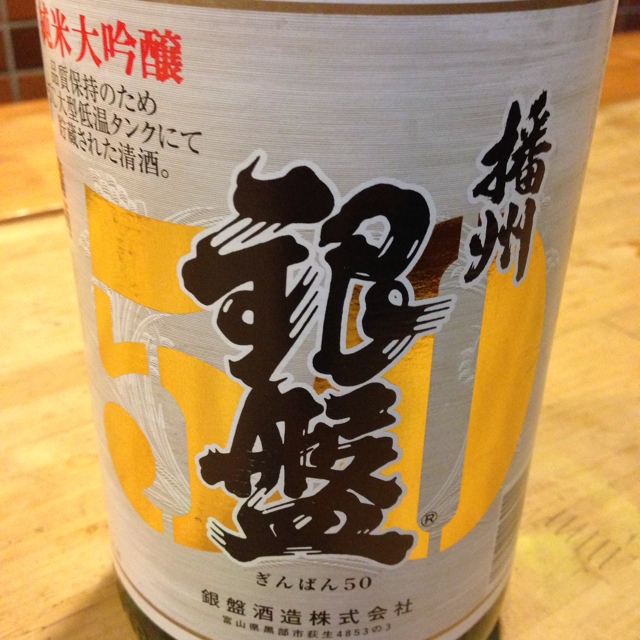 案山子 name=