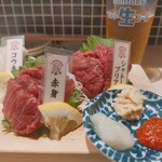 大衆馬肉酒場 うまる - 