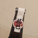 奥大和ビール - 