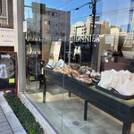 BOULANGERIE AMONNIER - 