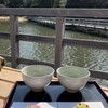 中島の御茶屋