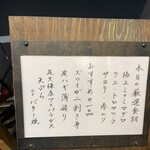 寿し幸 実宇栄 - 