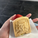 太宰府参道 天山 岩田屋店 - 