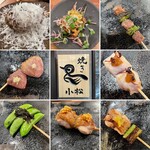 Yakitori Komatsu - 