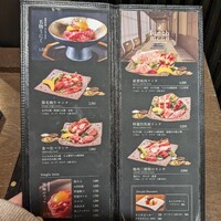 但馬屋イーマ - 