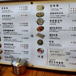 済州家 - メニュー