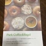 Park Coffee&Bagel - 