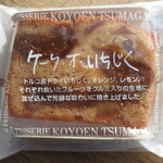 ツマガリ 大丸梅田店 - ケーク・オ・いちじく