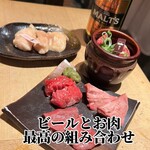 焼肉ホルモン 龍の巣 - 