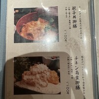 水たき料亭 博多華味鳥 ヒルトンプラザウエスト店 - 