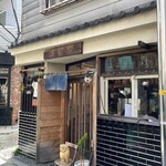 setouchi noodle ねいろ屋 - 