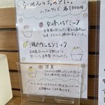 setouchi noodle ねいろ屋 - 