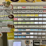 ツバメ ラーメン ユウキ - 